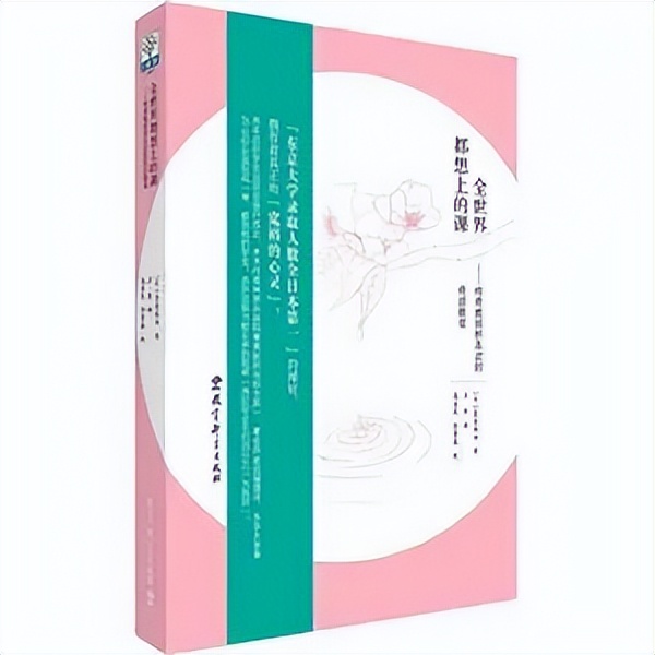 观点丨郭华：“恩师”及其现代困境