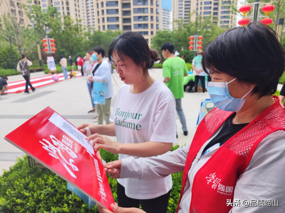 我市举办学习强国社区活动,青岛金家岭街道办学习强国活动