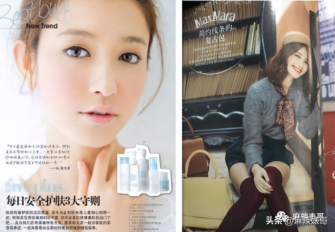 网红张大奕官宣订婚对象是谁,跟张大奕找对象的是谁