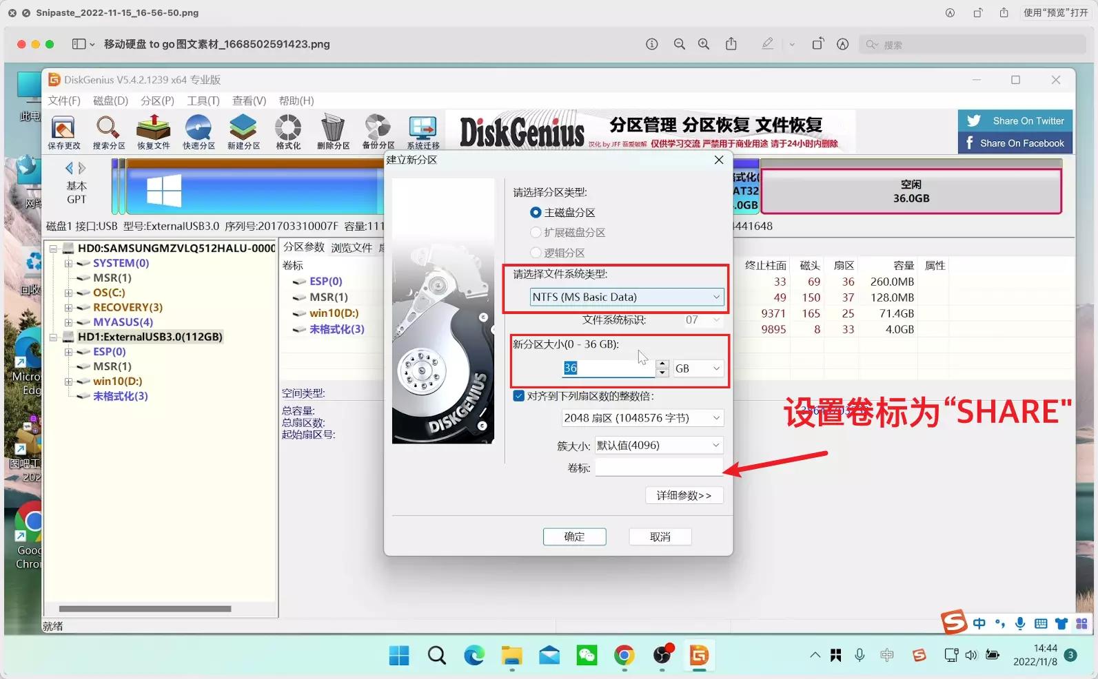 allinone固态硬盘,固态硬盘四合一