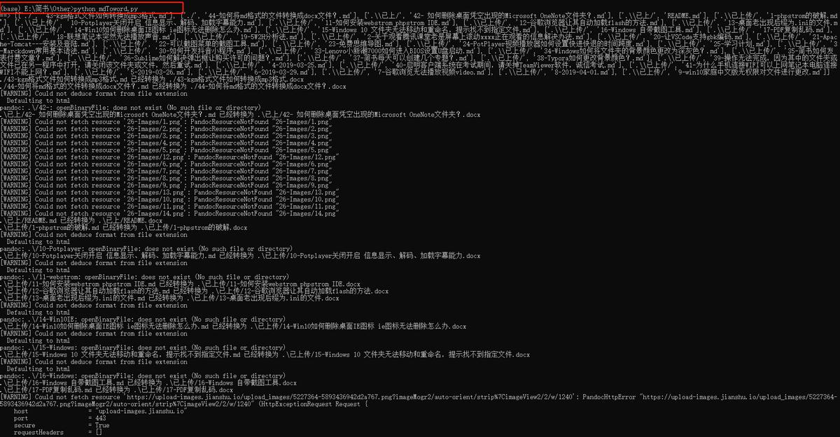 鎵嬫満涓奷ocx鏂囦欢濡備綍杞崲鎴恜df鏍煎紡,鎵嬫満濡備綍灏哾ocx杞崲鎴恮ord鏍煎紡