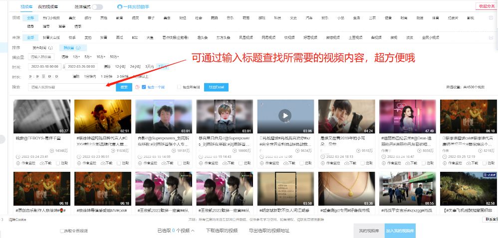 视频剪辑新手必读：这些软件简单好用，让你成为专业剪辑师！