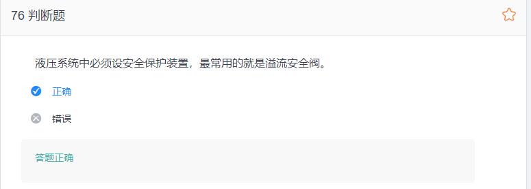 叉车考试题库免费下载,叉车考试题库视频