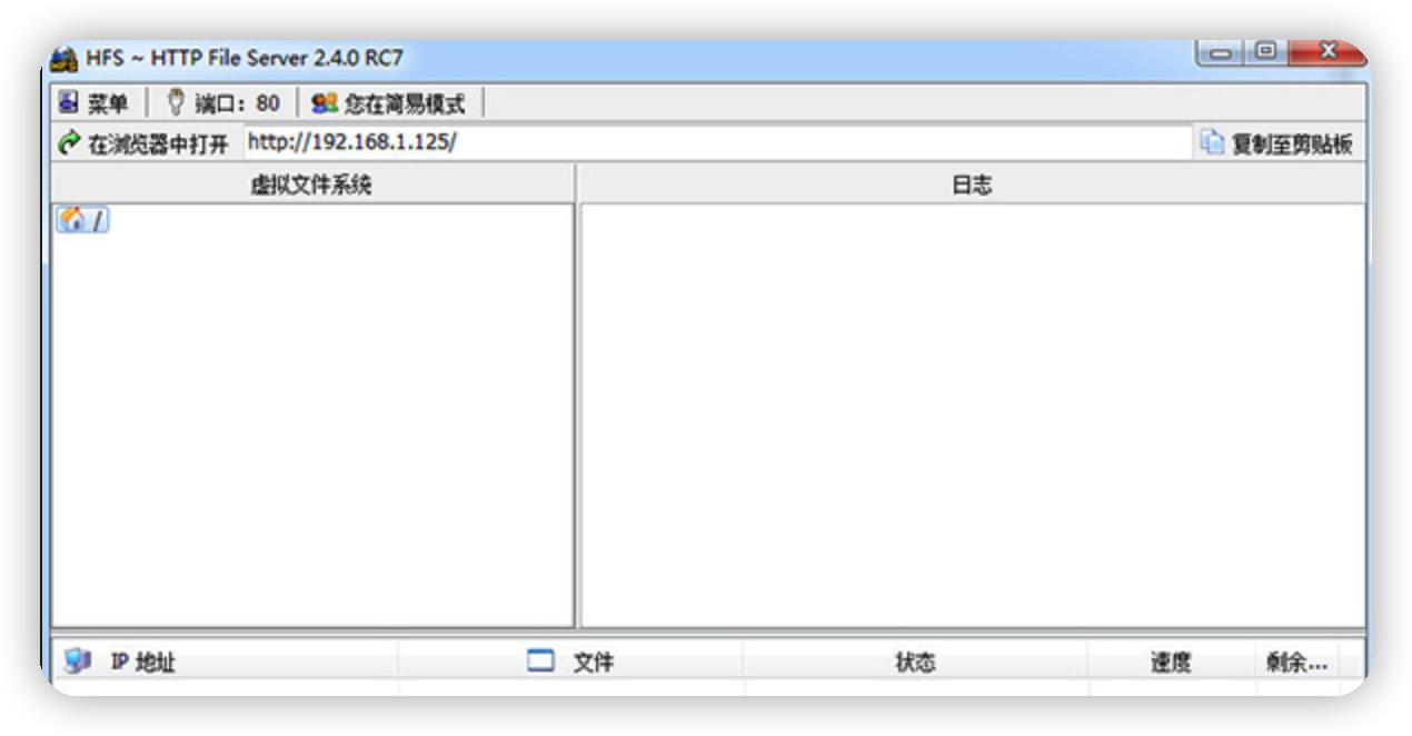局域网如何快速高速传文件,局域网传文件最快方法