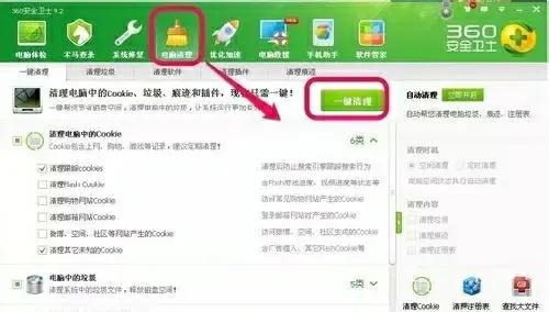 让电脑运行速度重获新生的方法,如何加快电脑运行速度的指令