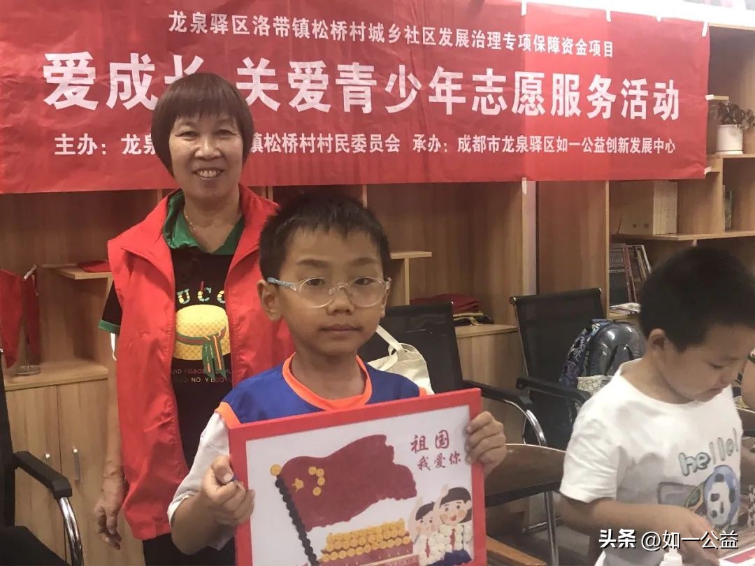 爱的传递手工创意制作,五一创意手工制作小学生