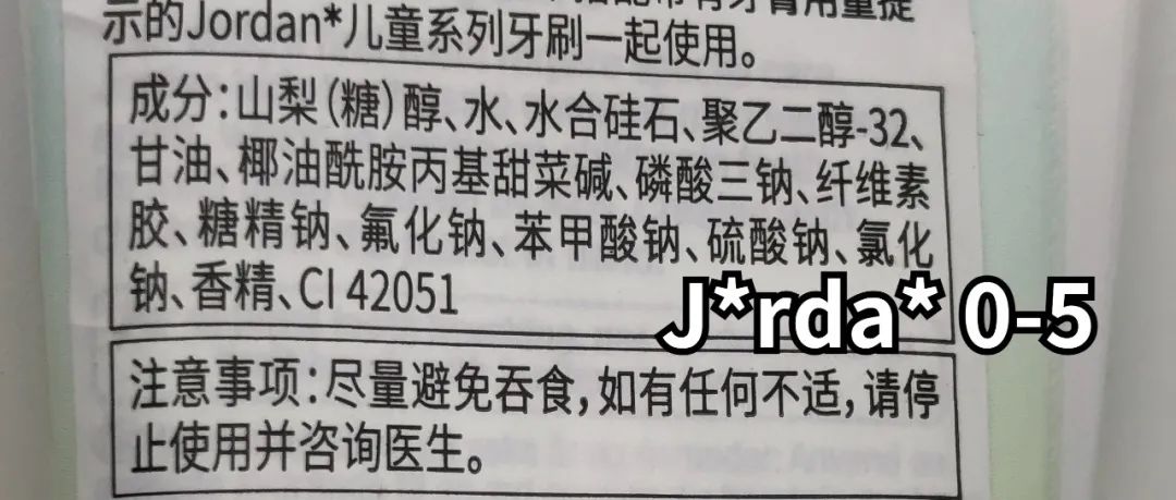 儿童牙膏推荐3-12岁防蛀牙测评,去黑渍儿童牙膏真实测评