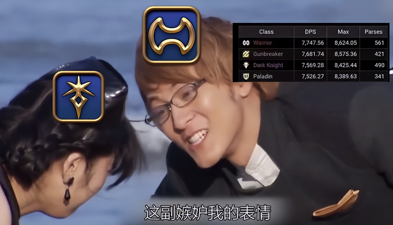 ff14骑士特职任务攻略,ff146.0战职装备攻略