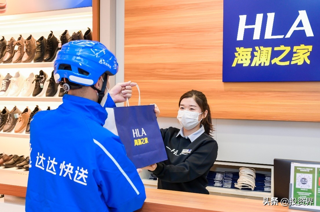 海澜之家线上商城体验店,海澜之家服装线上线下同步吗