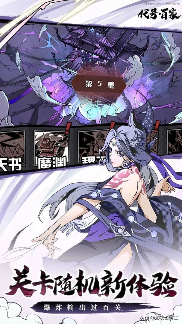 4月去哪里玩推荐,lol手游4月新英雄