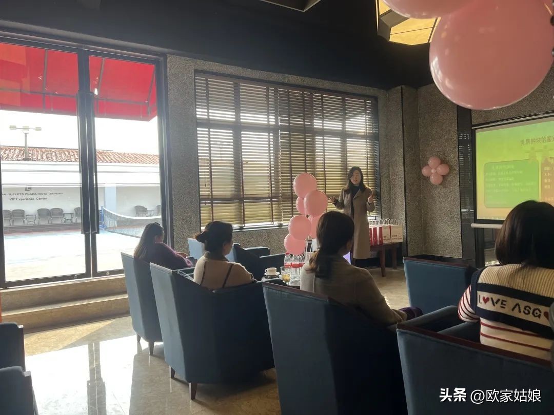 「粉红关爱」无锡站圆满落幕！欧迪芬高度聚焦公益领域