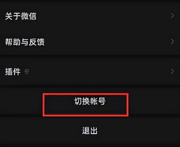 华为手机怎么申请微信小号,只有一个手机号怎么申请微信小号