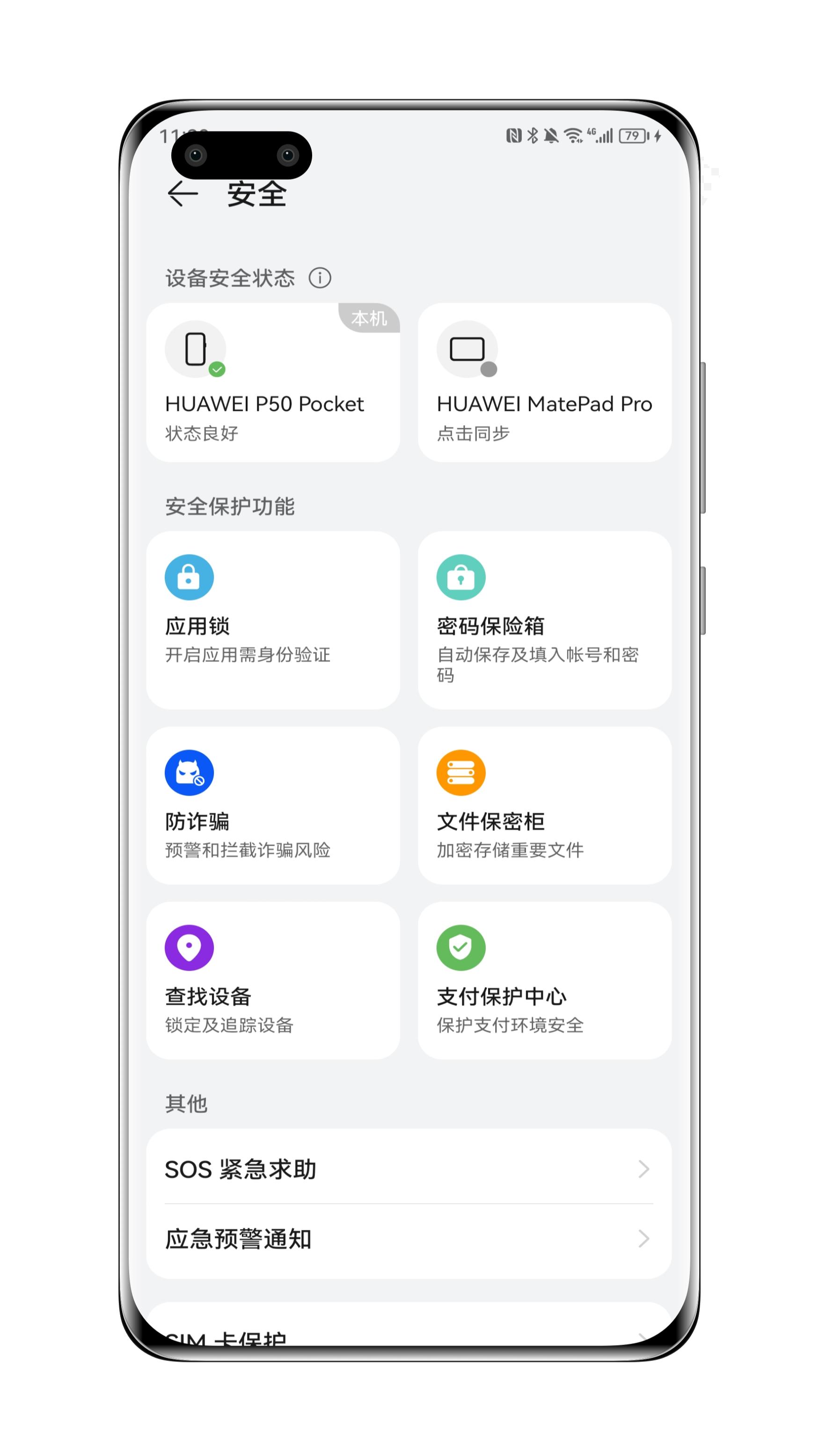 鸿蒙3来了！桌面更个性化，超级终端更全能，还有不少新功能