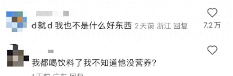 康师傅冰红茶为何越来越少,康师傅和统一冰红茶的功效与作用