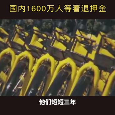 ofo创始人目前现状,ofo创始人现在情况