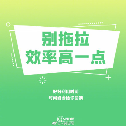 人生没有目标不知道该做什么工作,人生没有目标了该怎么办