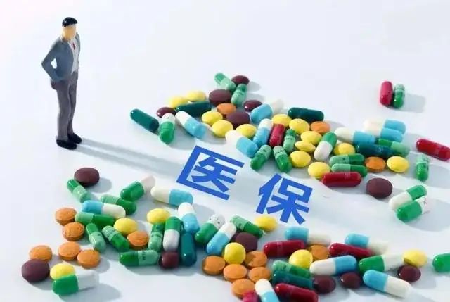 没有工作单位个人怎么交医保,没有工作单位如何交医保