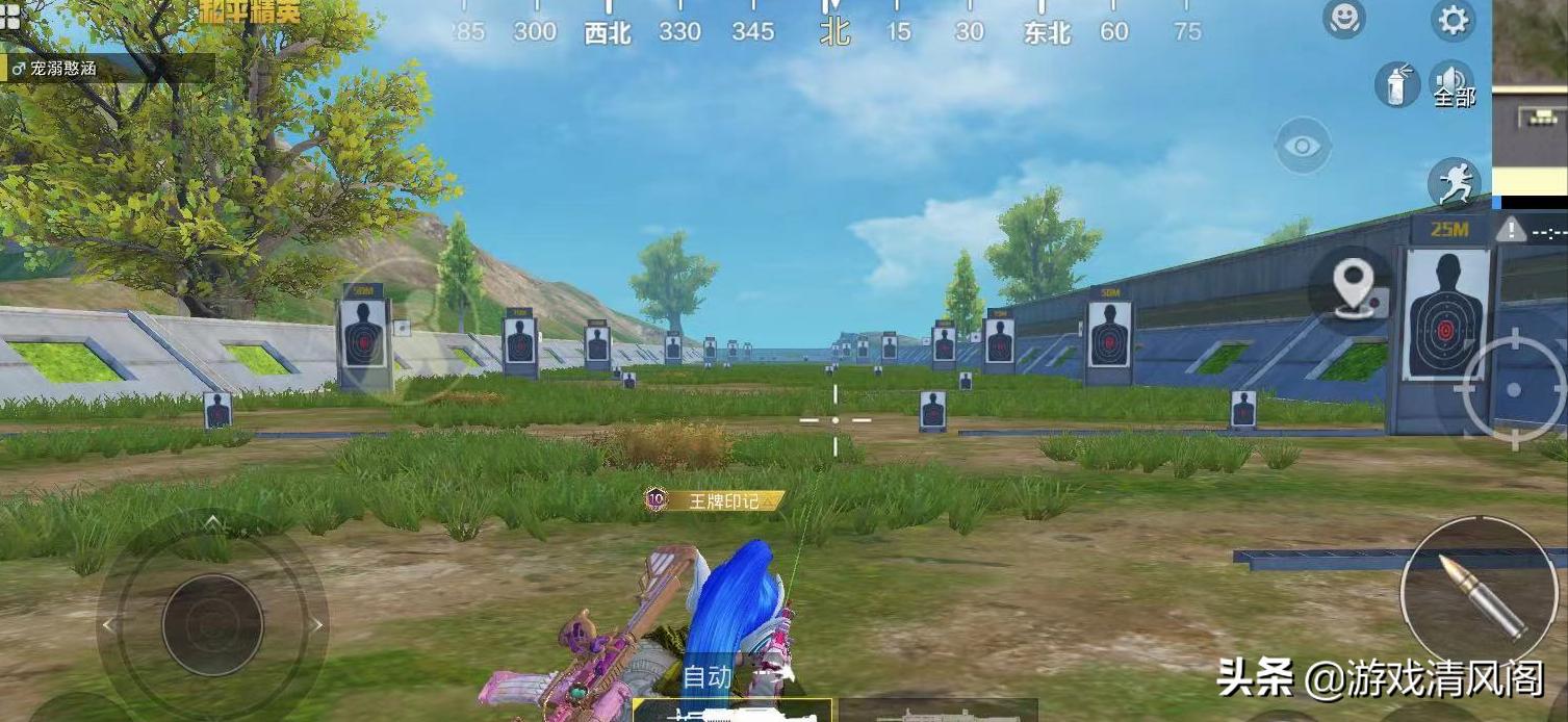 和平精英如何提升近战枪法和身法,和平精英近战对枪技巧