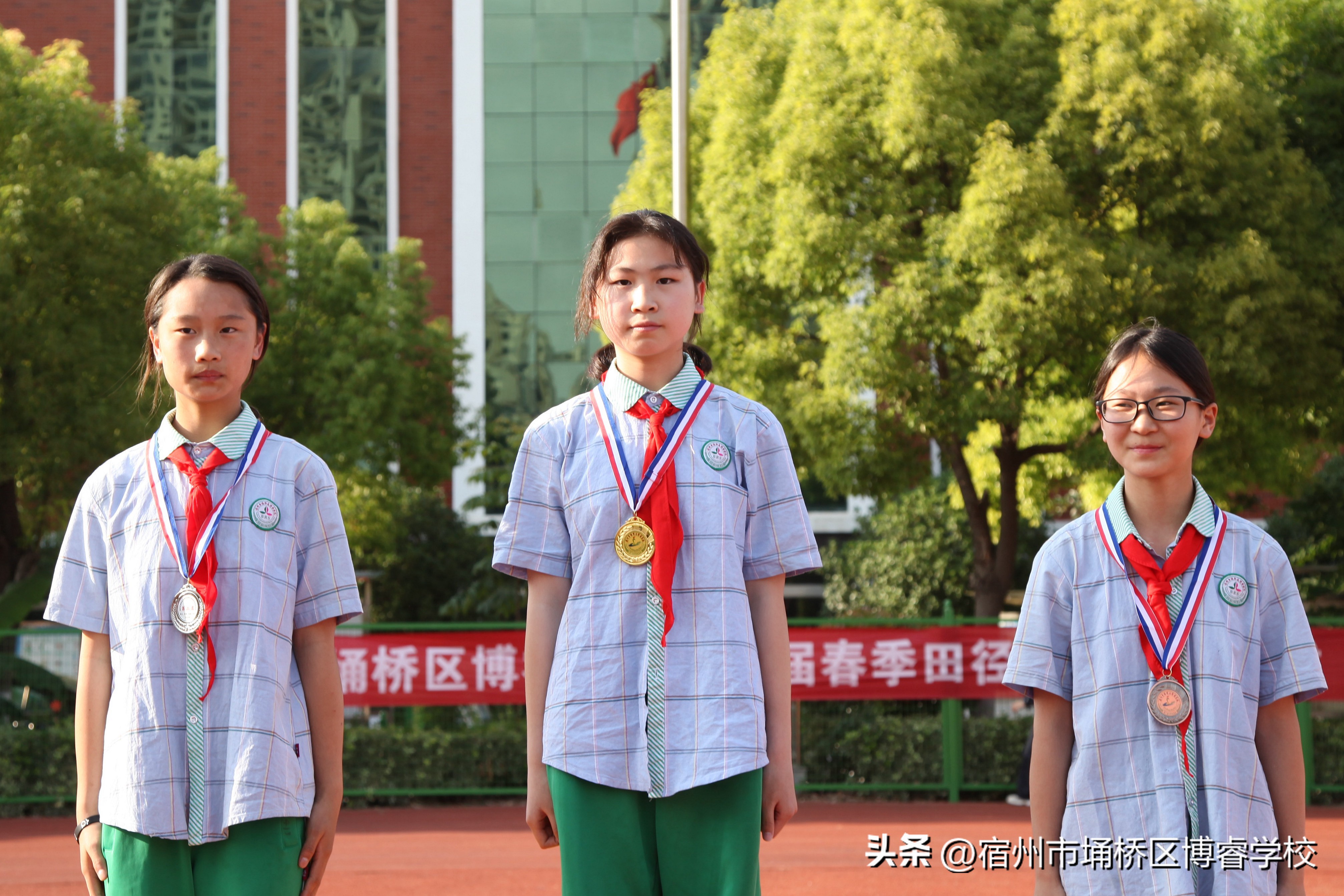 宿州市埇桥区博瑞学校运动会,博睿运动会