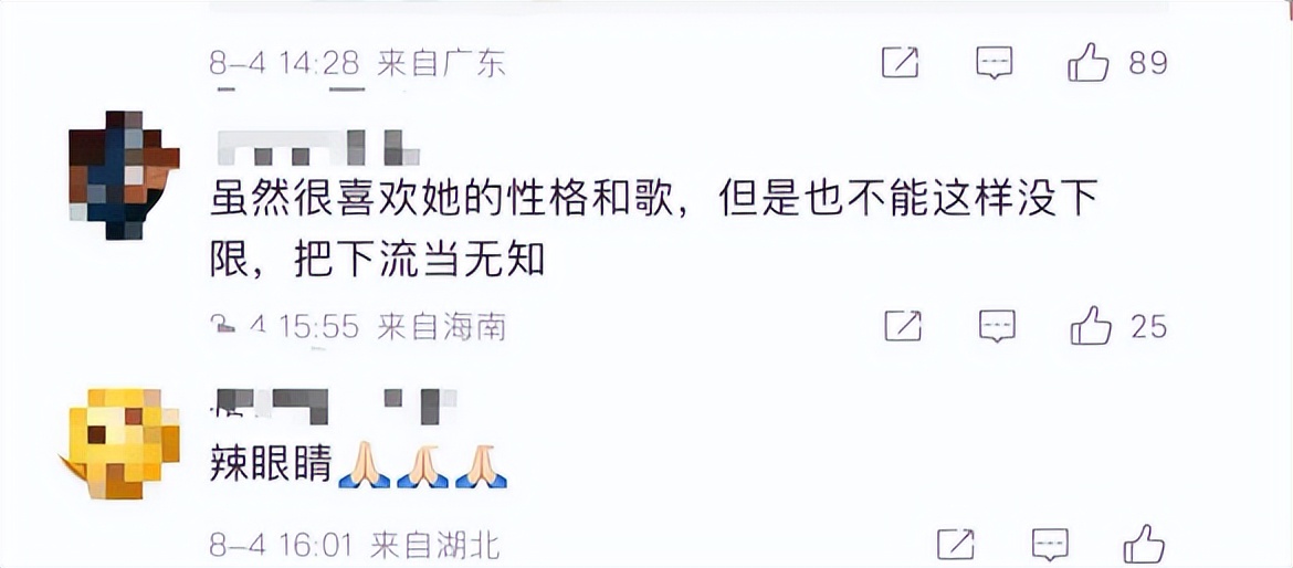 脸面算啥！女明星大秀“绝活”与粉丝激情交流，网友:可真刺激！