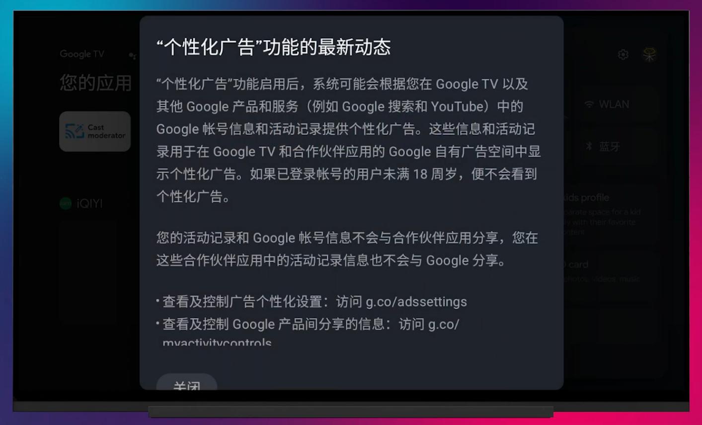 安卓tv系统最新版本,原生androidtv