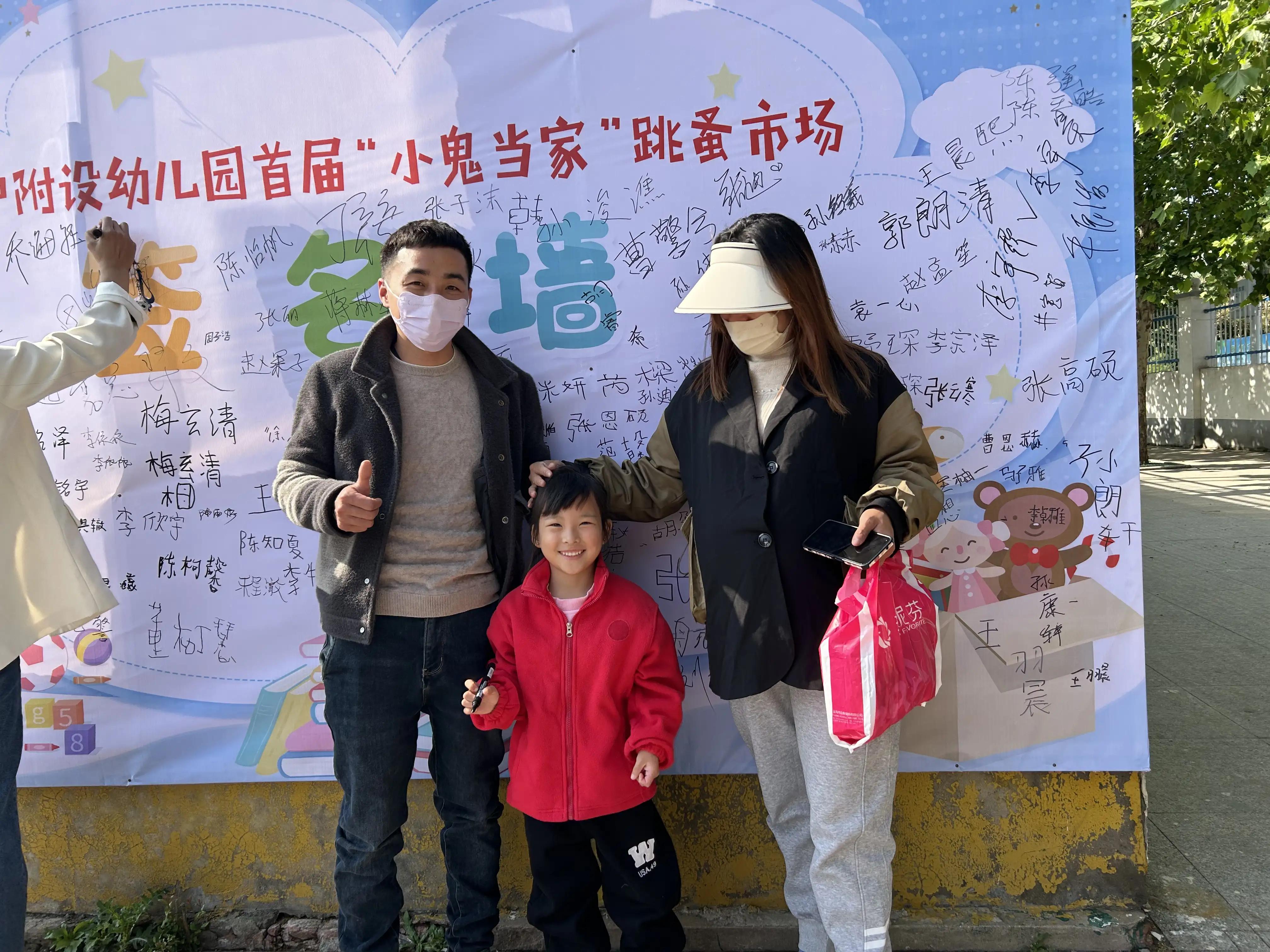 幼儿园健康成长,幼儿园阳光成长健康心理活动方案