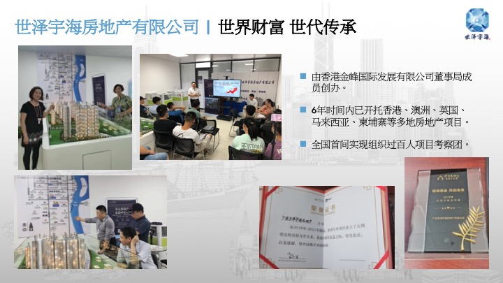 海外投资美国,海外投资国内怎么汇款