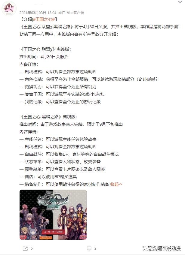 qq堂宣布将停服,qq堂游戏停服