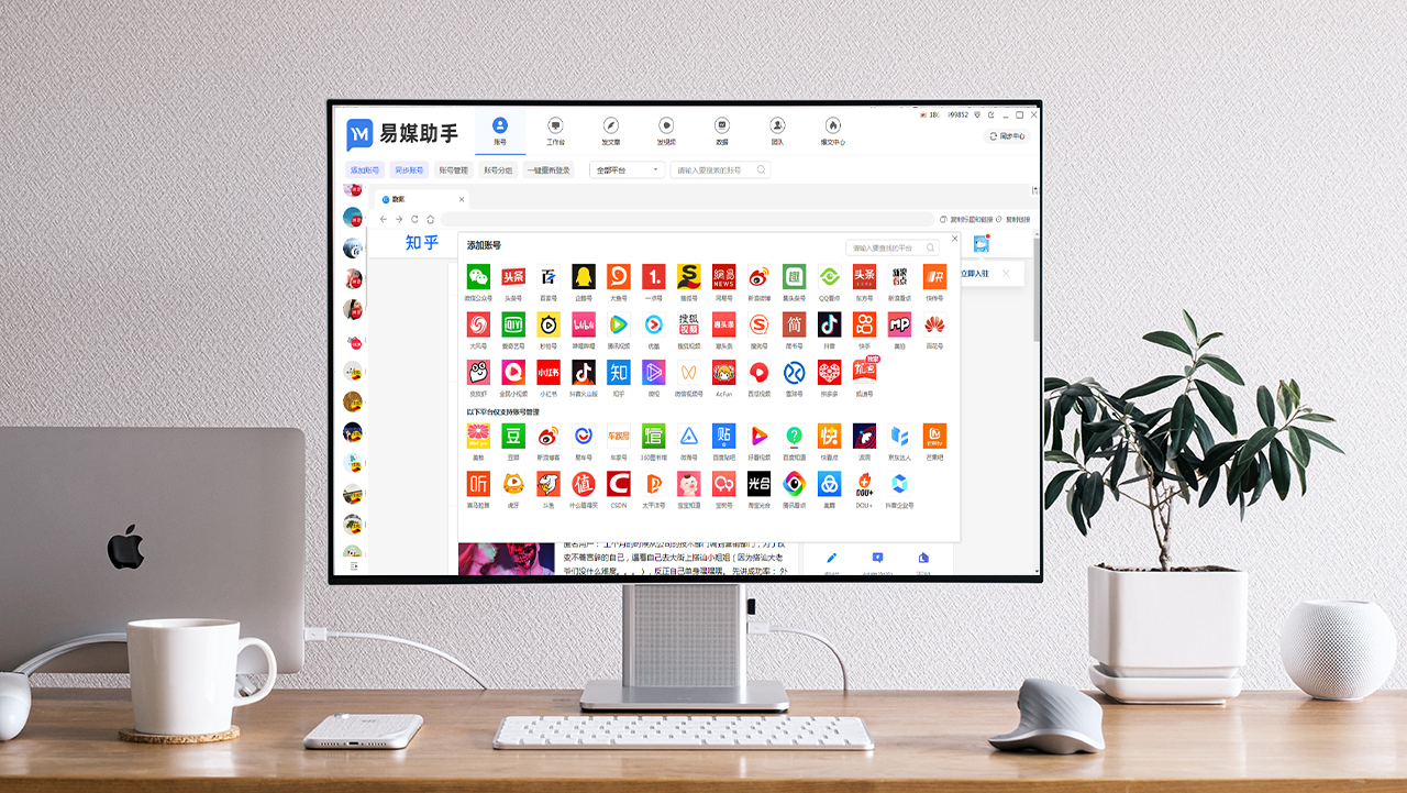 微信公众号数量数据图,目前微信公众号注册数量