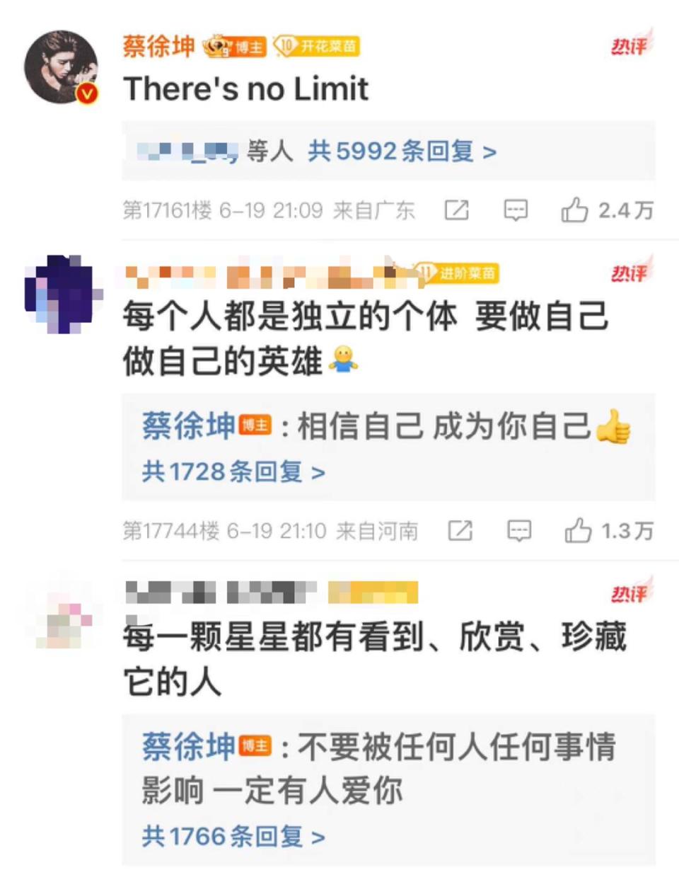 蔡徐坤事件谁是第一个爆料者,蔡徐坤这个爹你先当一下