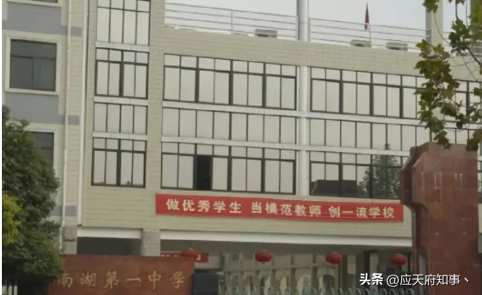 南京被合并的大学,南京三中和哪所学校合并了