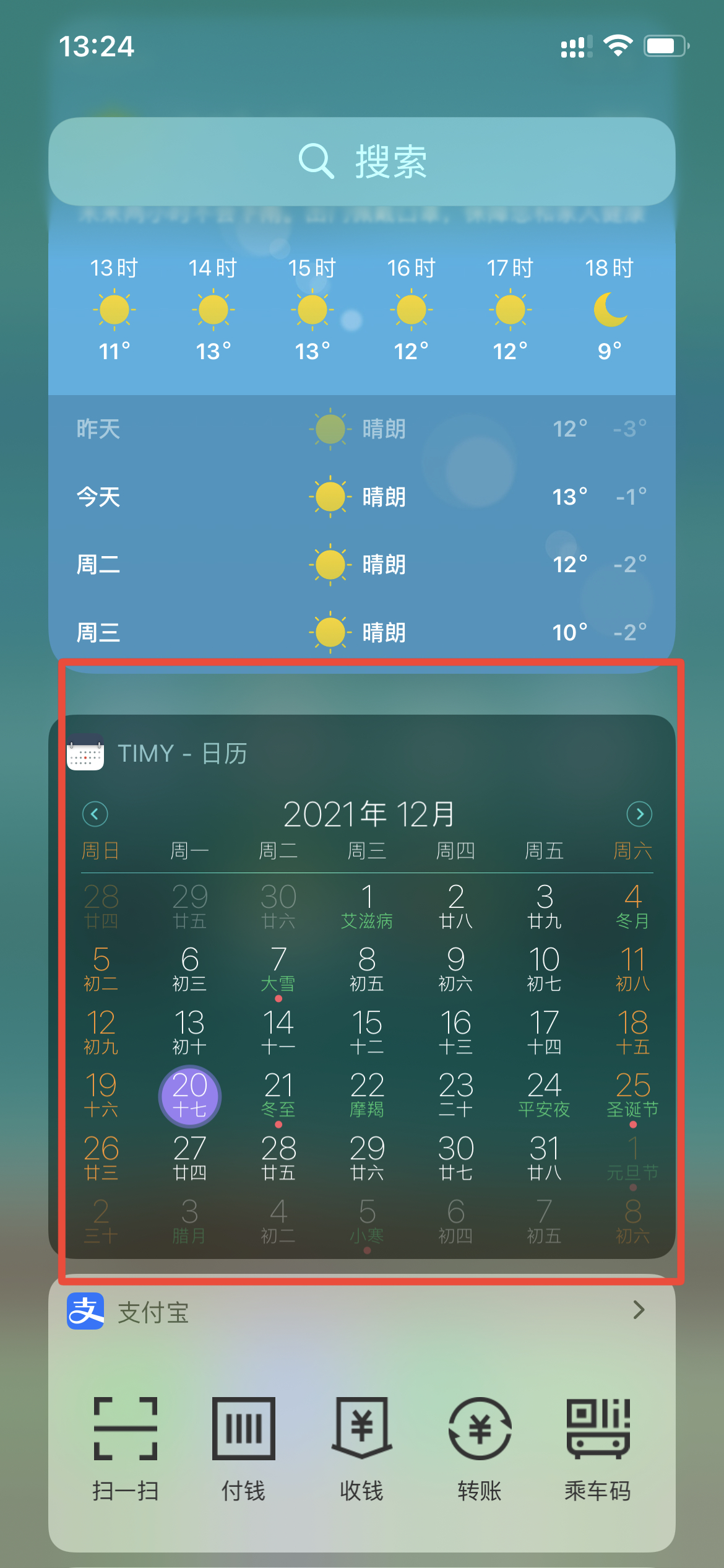 适合苹果手机的截图app,苹果好用的手机截图软件
