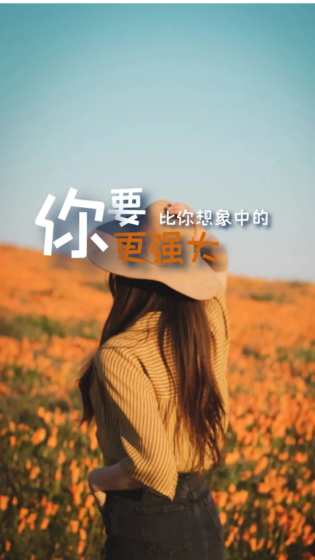 早安微笑语录经典句子,2020年经典早安心语语录锦集80条