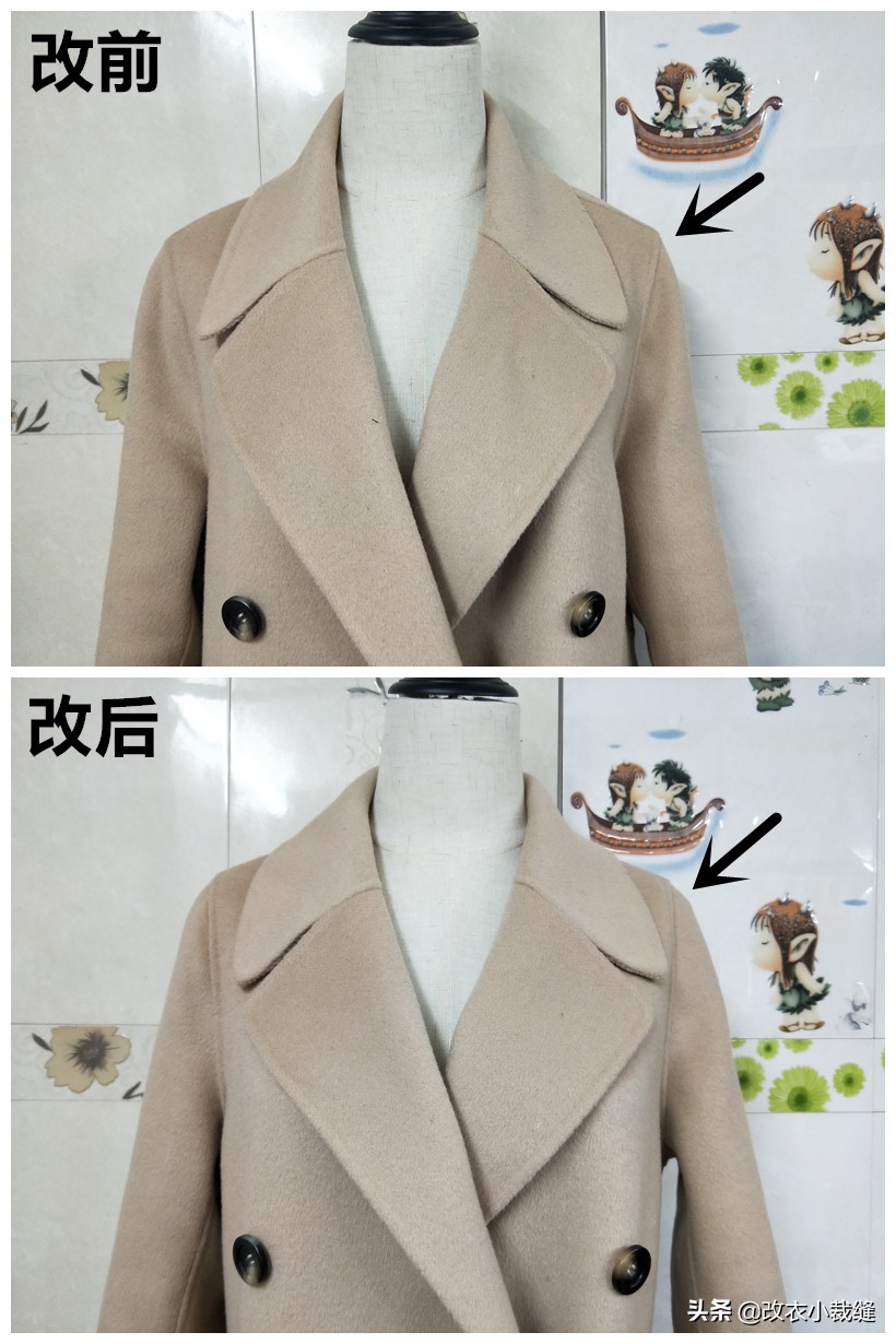 大衣肩宽改小方法,大衣肩宽改小改瘦