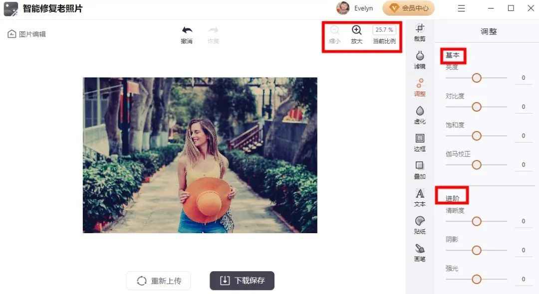 操作简单的图片编辑工具,有什么免费的图片编辑工具