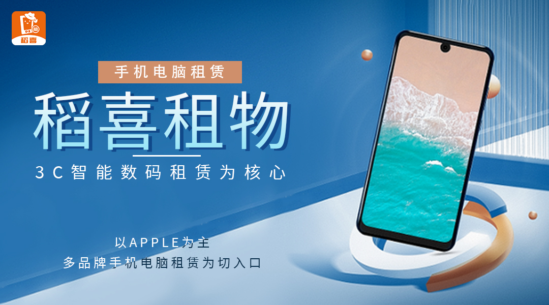 飞全世界租手机审核,飞猪全世界