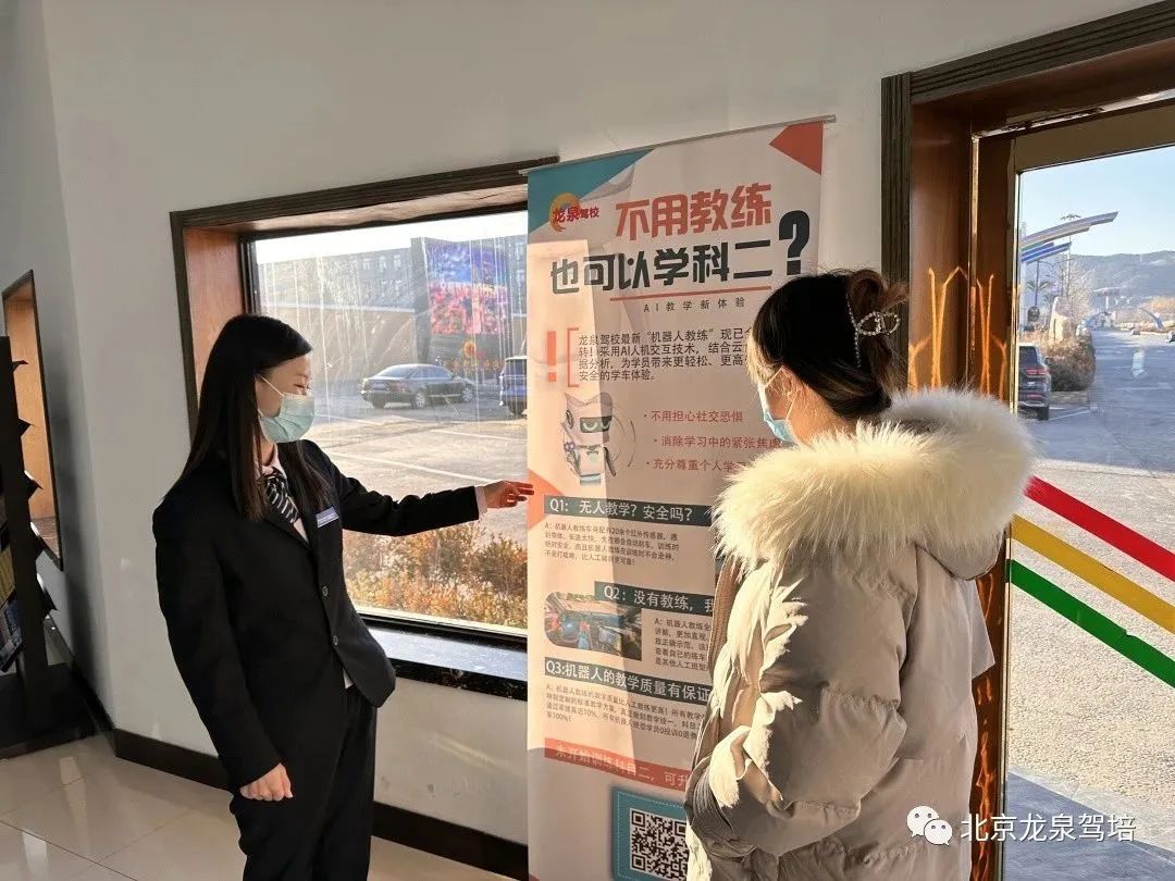 龙泉驾校和老山驾校哪个好,海淀驾校和龙泉驾校哪个好