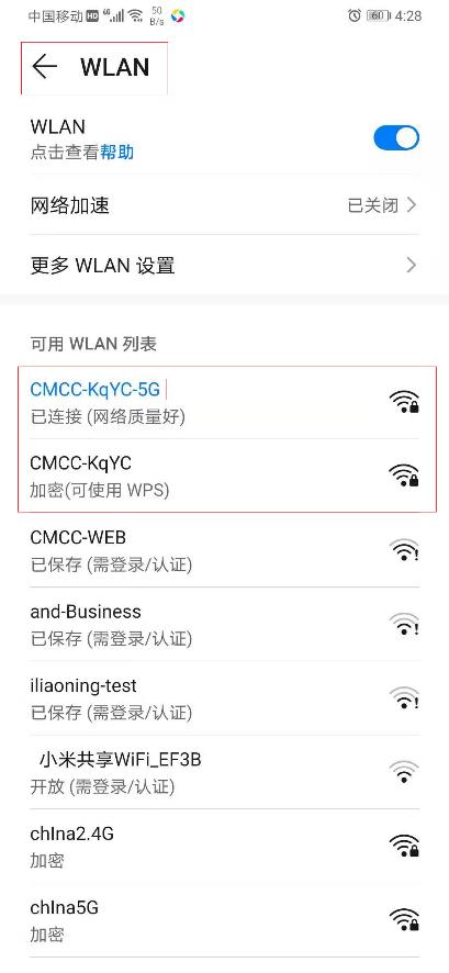 疫情期间不能用wifi怎么办,疫情期间家里网不好