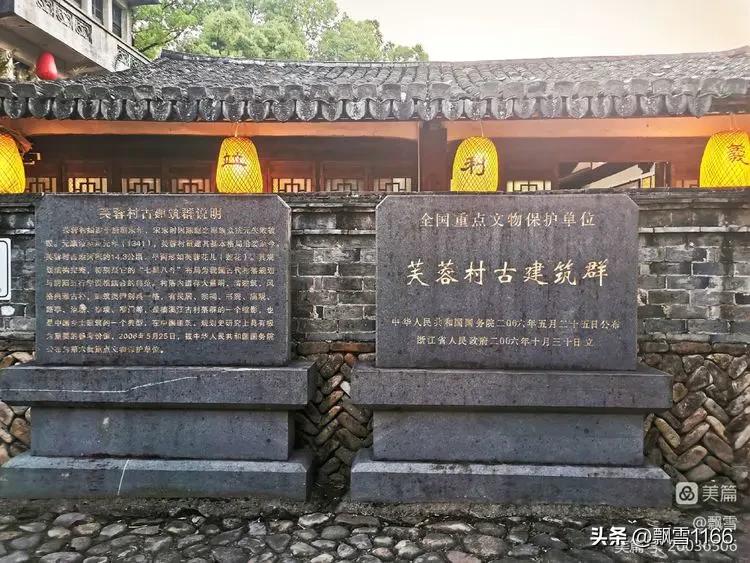 永嘉县芙蓉古村,走进湘西千年古镇芙蓉镇的老街