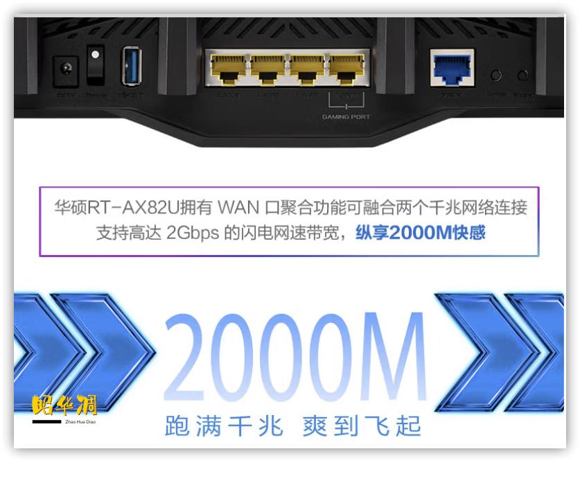 华硕路由器双十一名单,华硕千兆路由器哪款性价比高