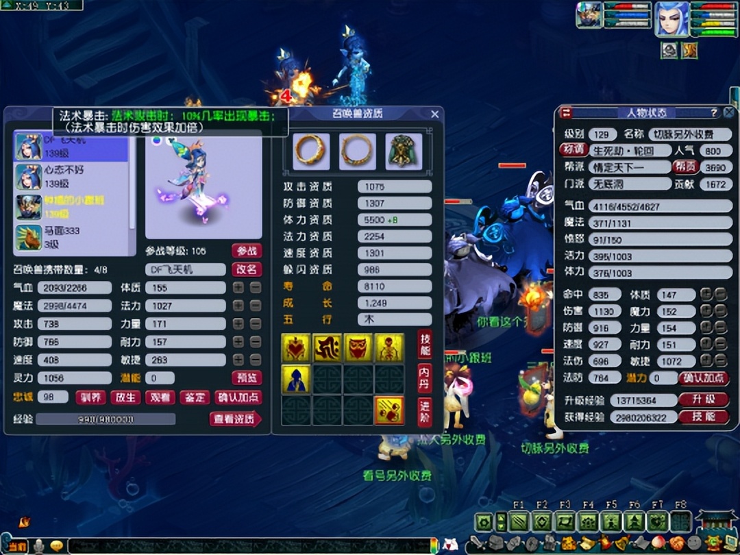 2022年梦幻西游手游新区冲级攻略,梦幻西游2022年植树节活动攻略