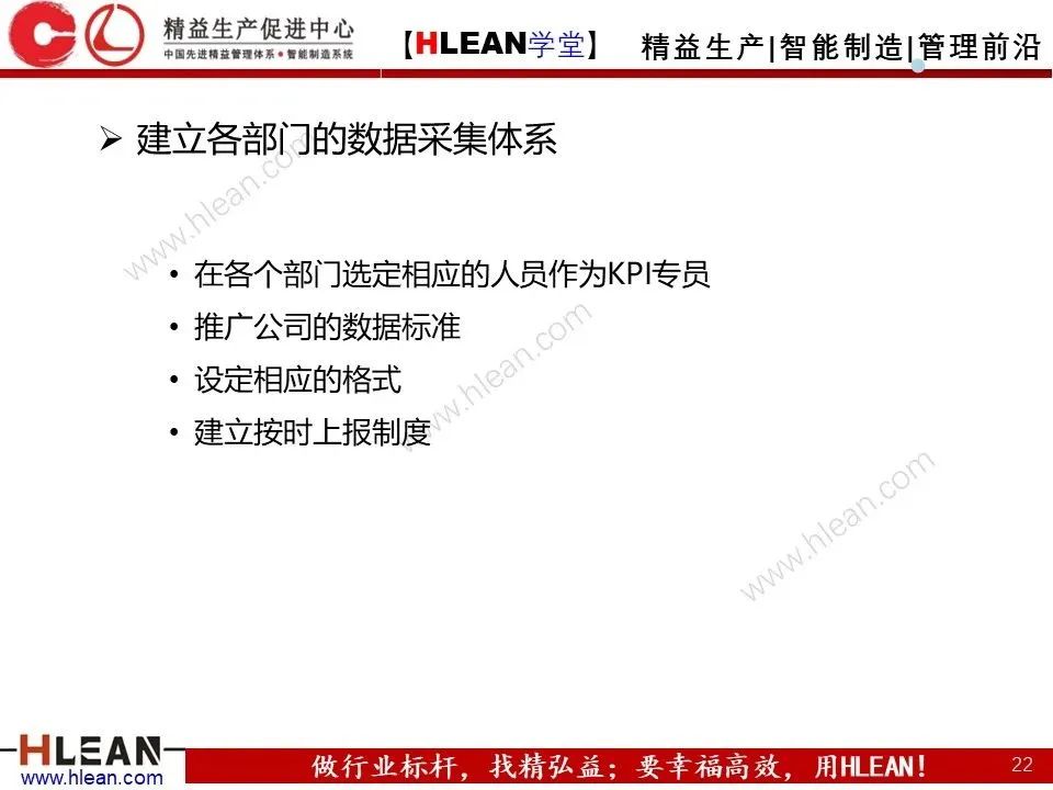 kpi关键绩效指标,外贸运营kpi绩效指标