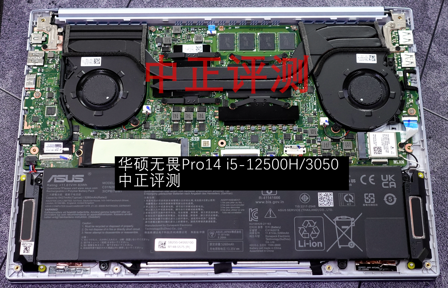 资料贴：近期笔记本拆机图汇总，有你的笔记本吗？超多图杀猫