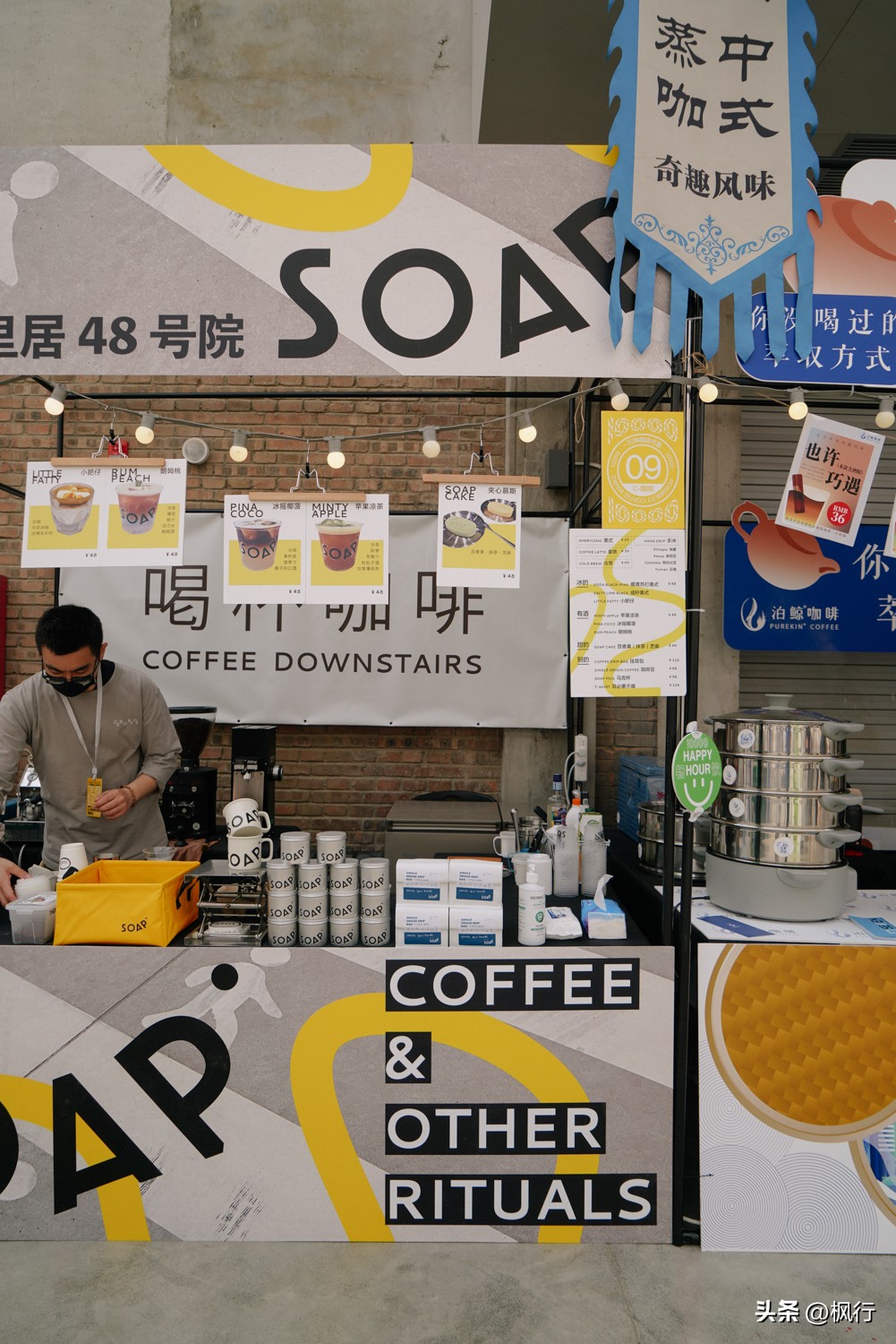 北京初夏，去好玩的市集，结识有趣的灵魂，1万种咖啡+伍德吃托克