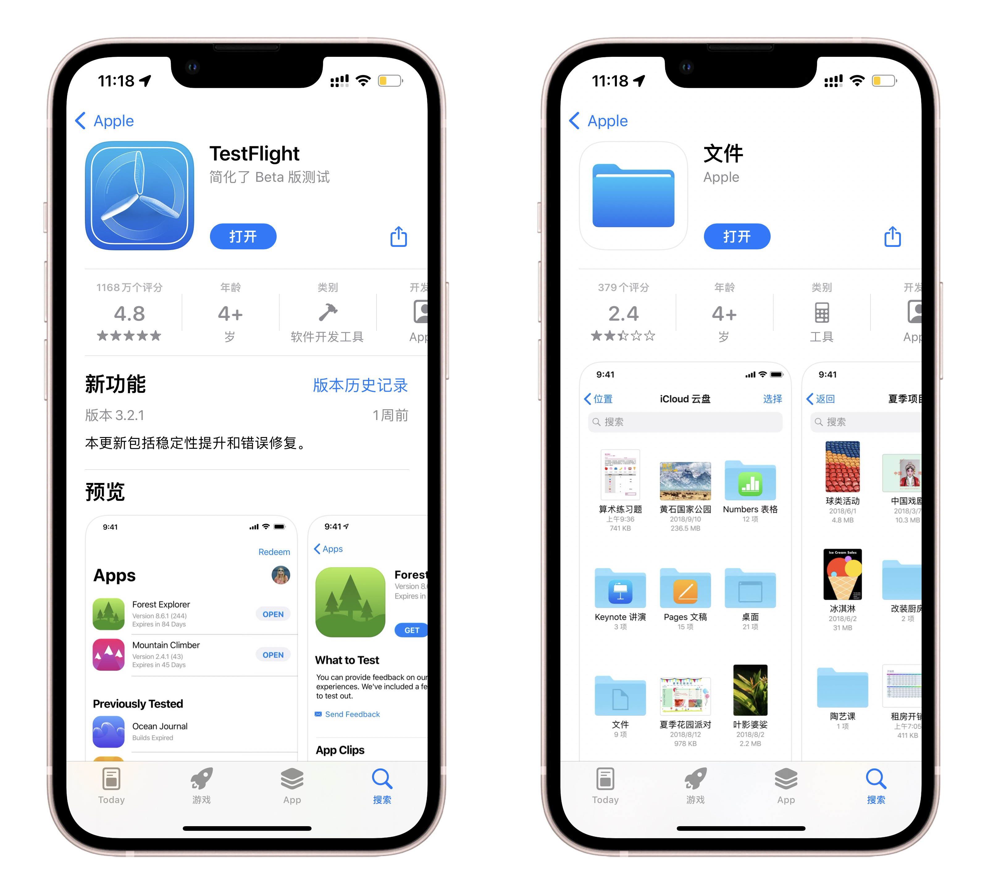 iPhone自带邮件使用技巧,苹果自带邮件app好用吗