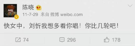 陈晓古装好帅,陈晓颜值巅峰古装霸气