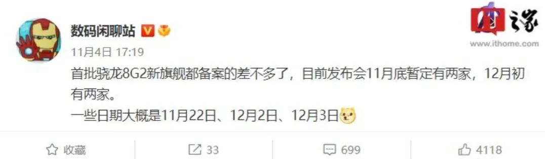 小米13手机参数配置详细,小米13全系配置参数详情图片