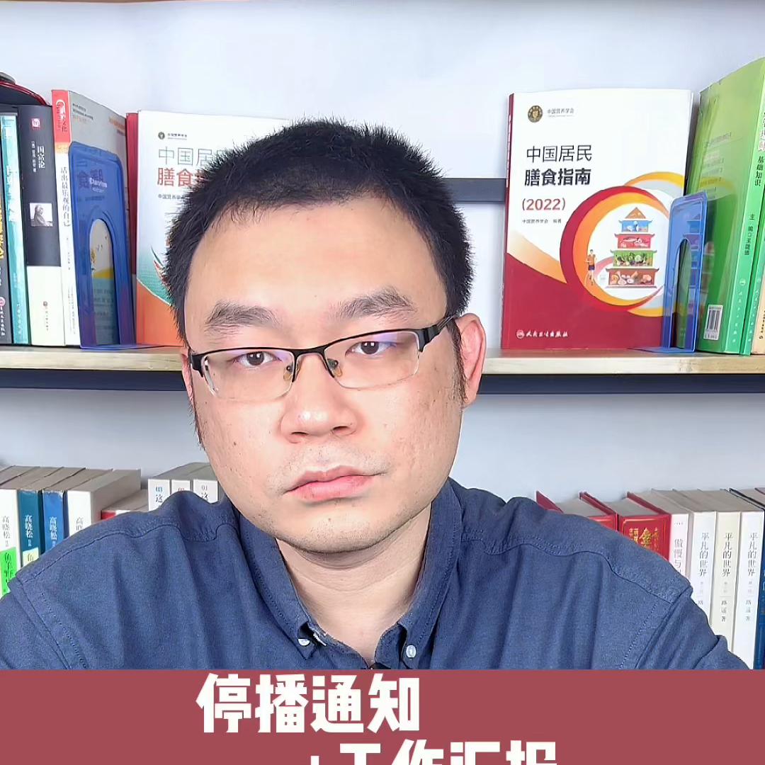 晚上直播欢迎粉丝到直播间聊天,欢迎粉丝们进直播间聊天