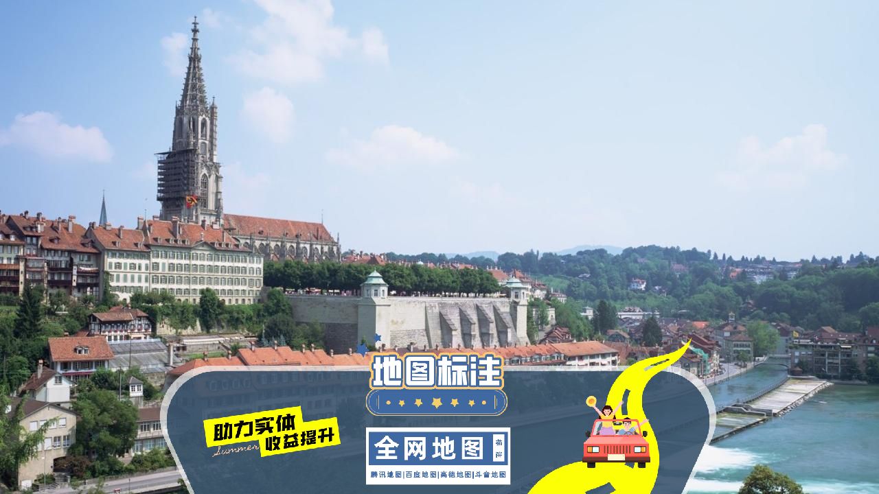 地图位置标注方法,地图标注在哪个位置定位比较准