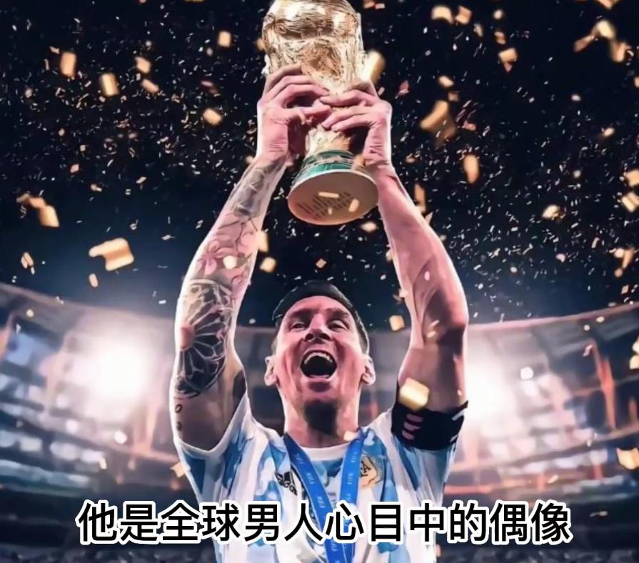 梅西当之无愧的历史第一球王,梅西11岁身患侏儒症